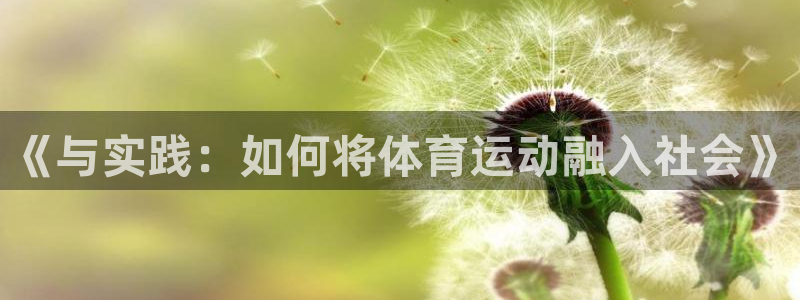 必威betway西汉姆联