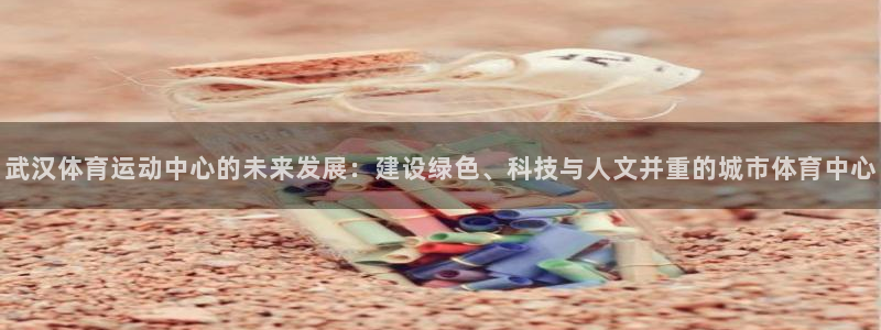 betway西汉姆联官网