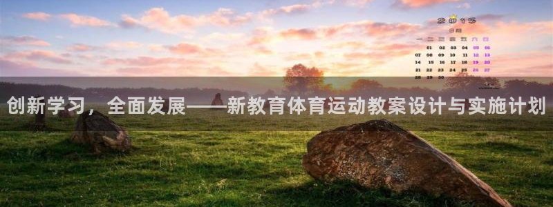 betway西汉姆